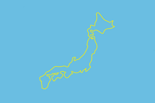 center-for-global-engagement-centers-japan-600x400
